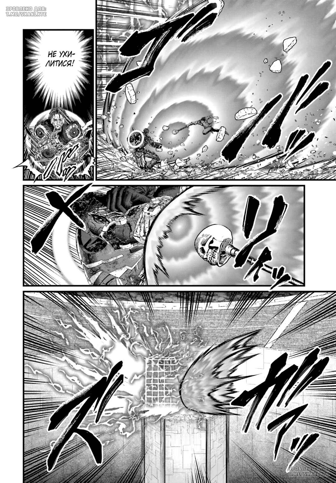 Chapter 75 - Page 18