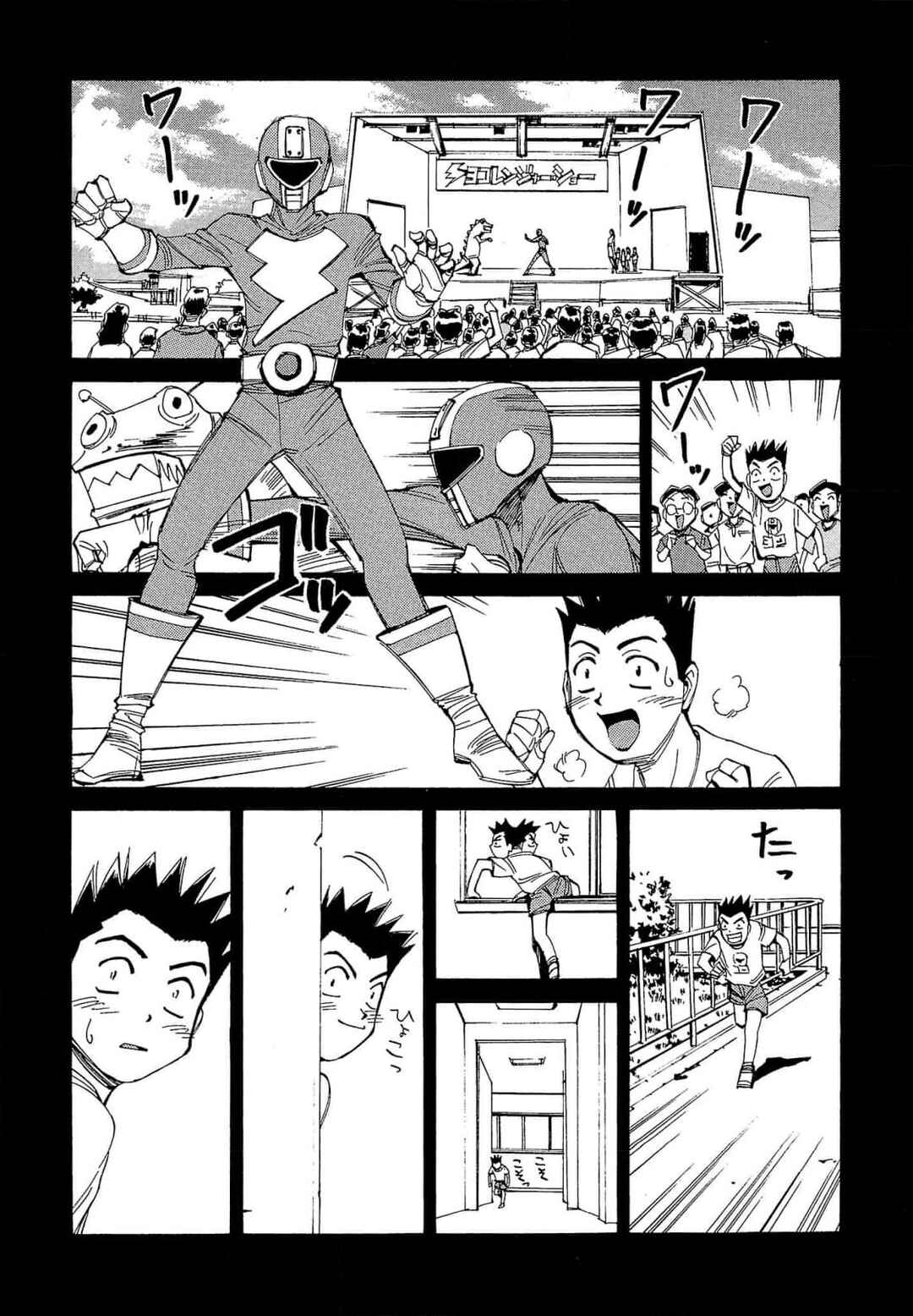 Chapter 61 - Page 2
