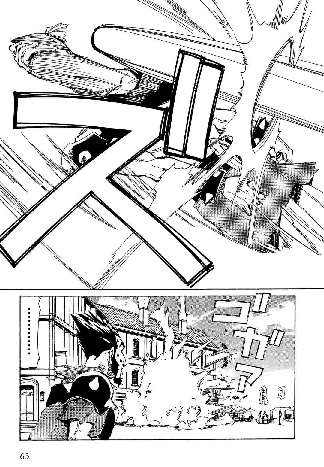 Chapter 61 - Page 30