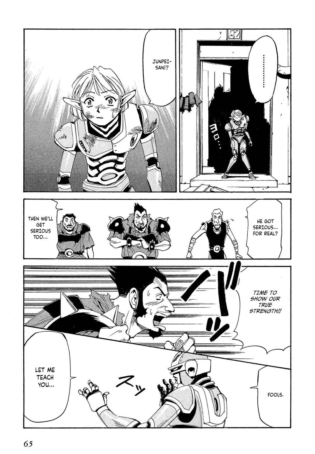 Chapter 61 - Page 32