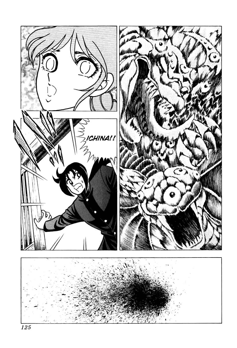 Chapter 115 - Page 20