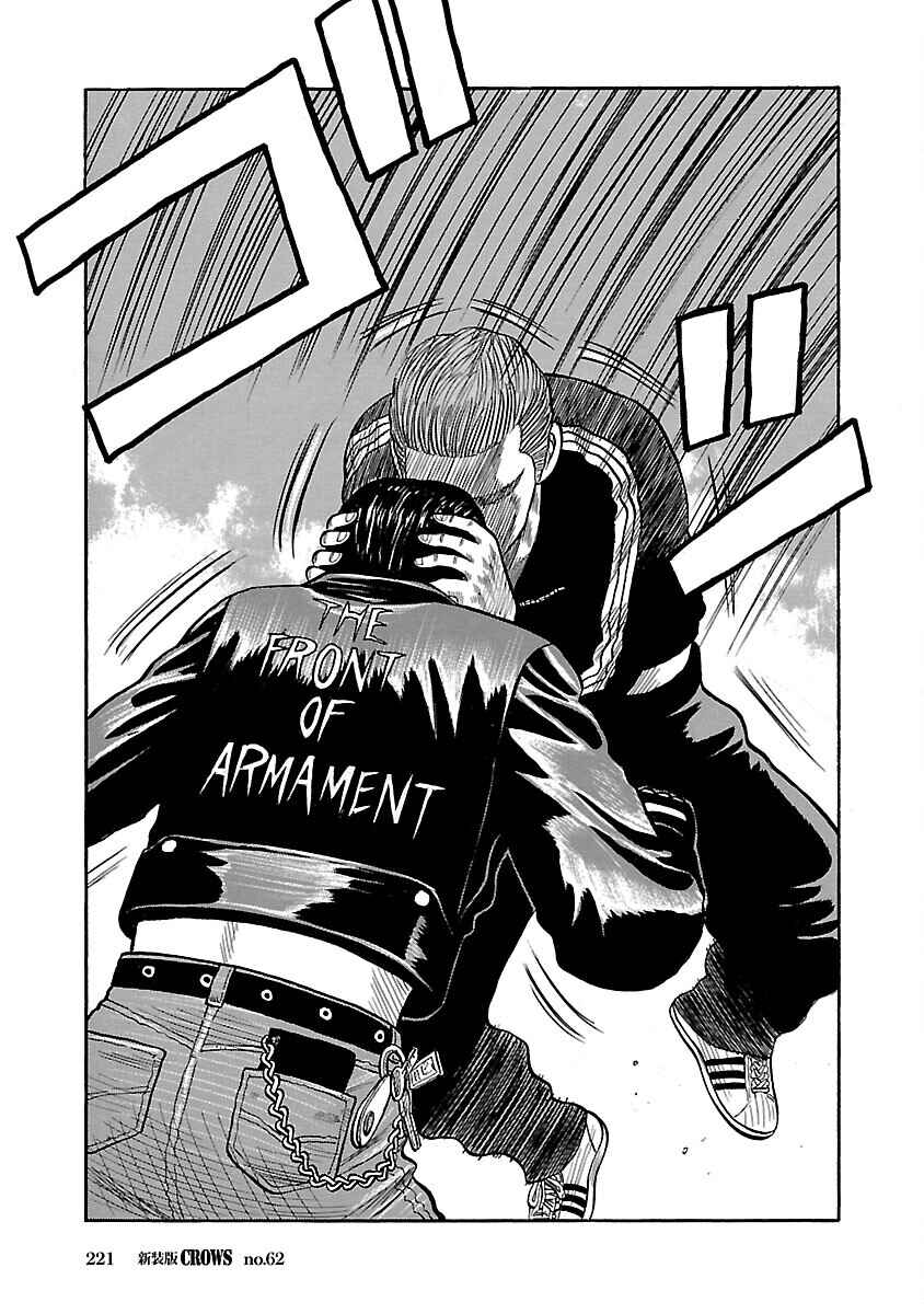 Chapter 62 - Page 25
