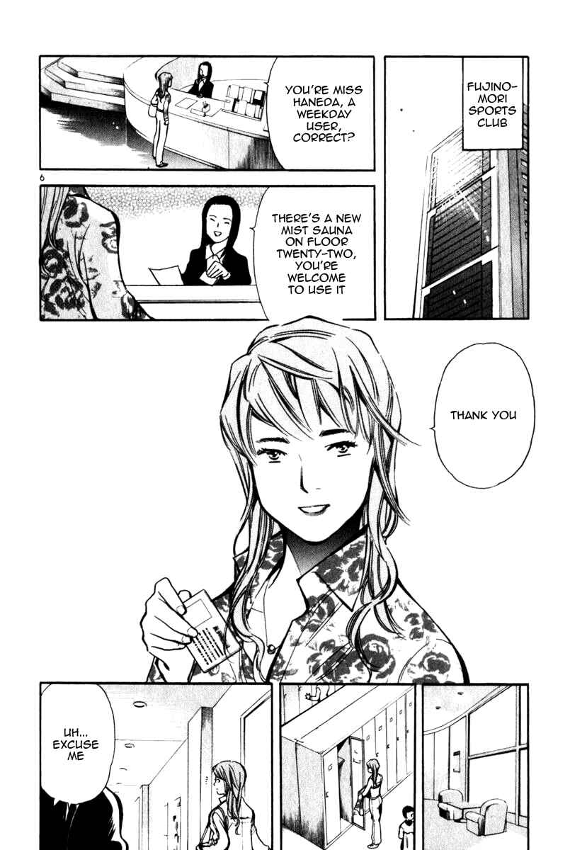 Chapter 26 - Page 6
