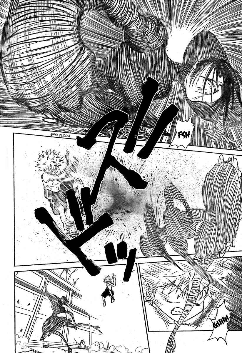 Chapter 294 - Page 3