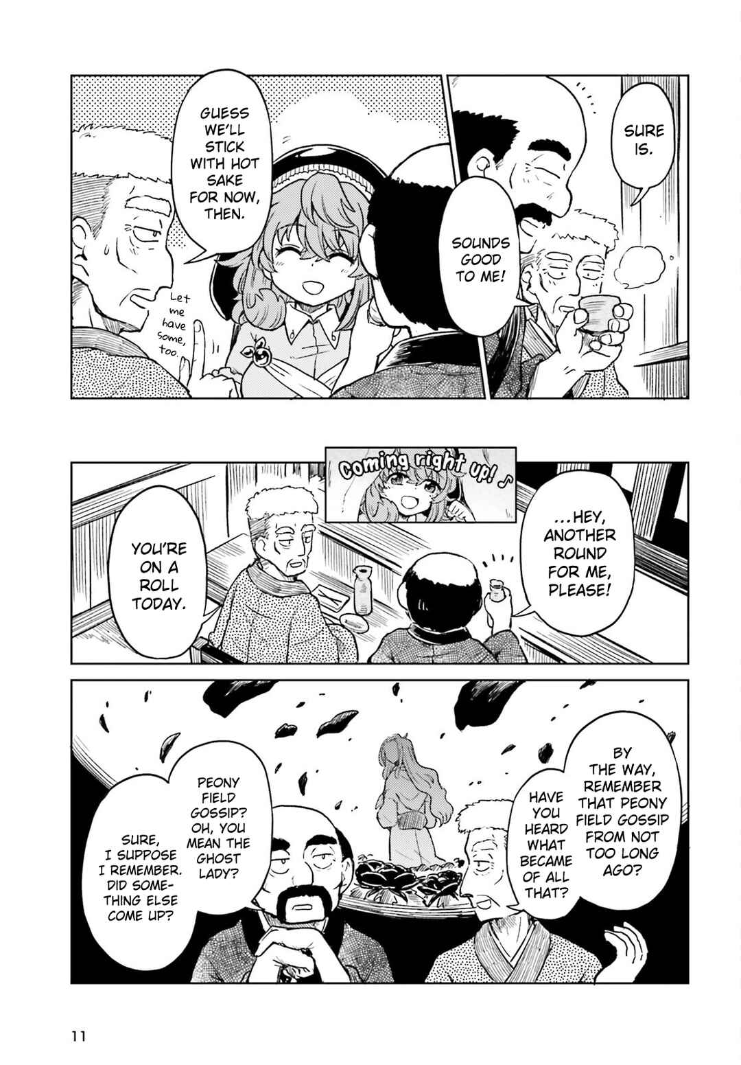 Chapter 77 - Page 3