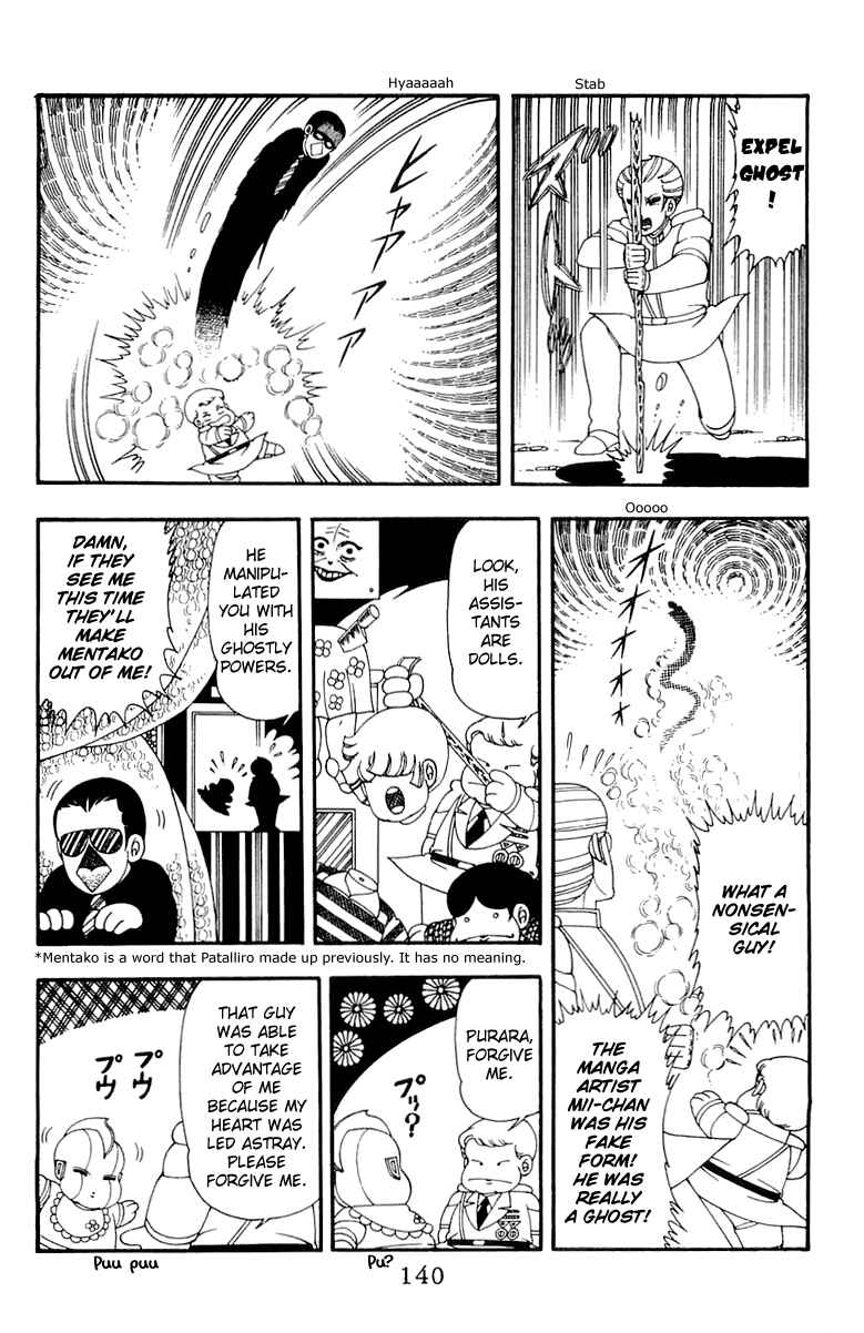 Chapter 43 - Page 14