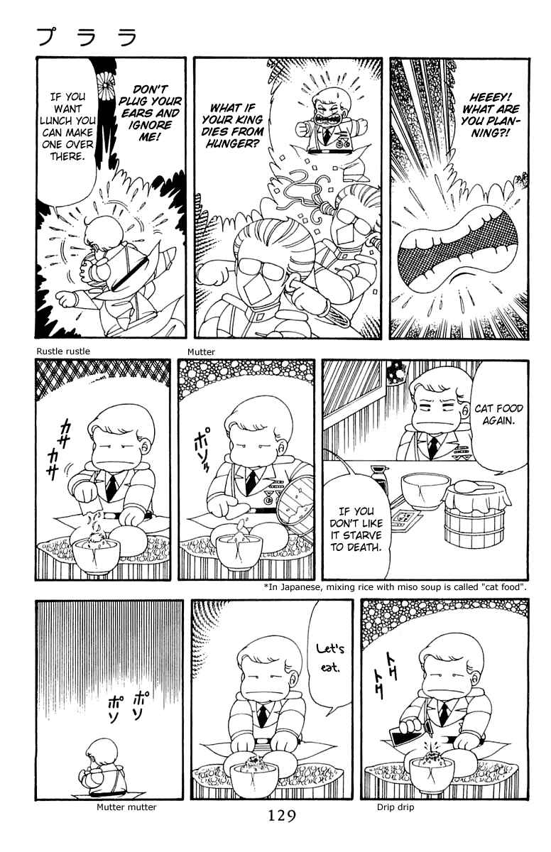 Chapter 43 - Page 3