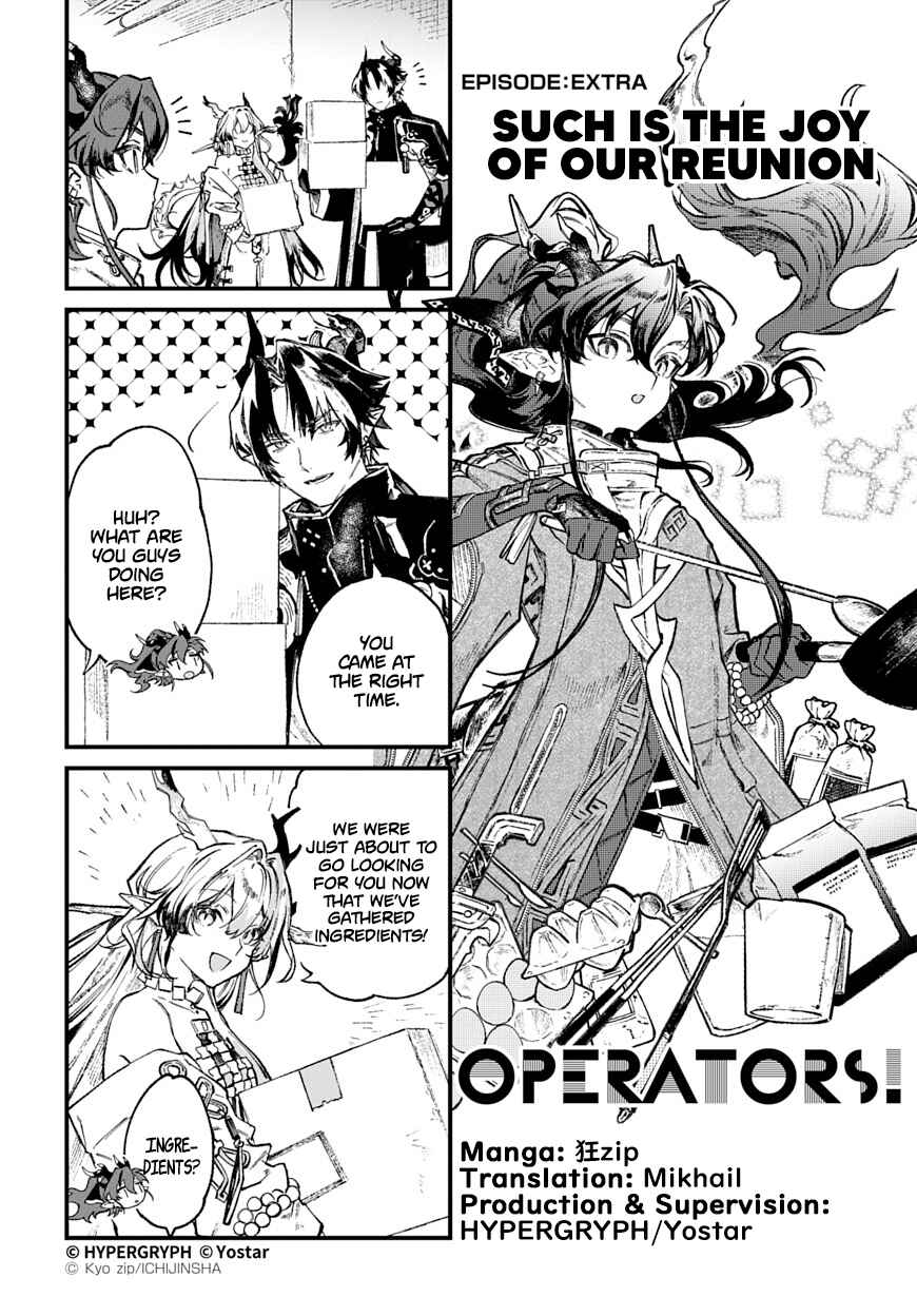 Chapter EXTRA: Such is the Joy of Our Reunion - Page 1