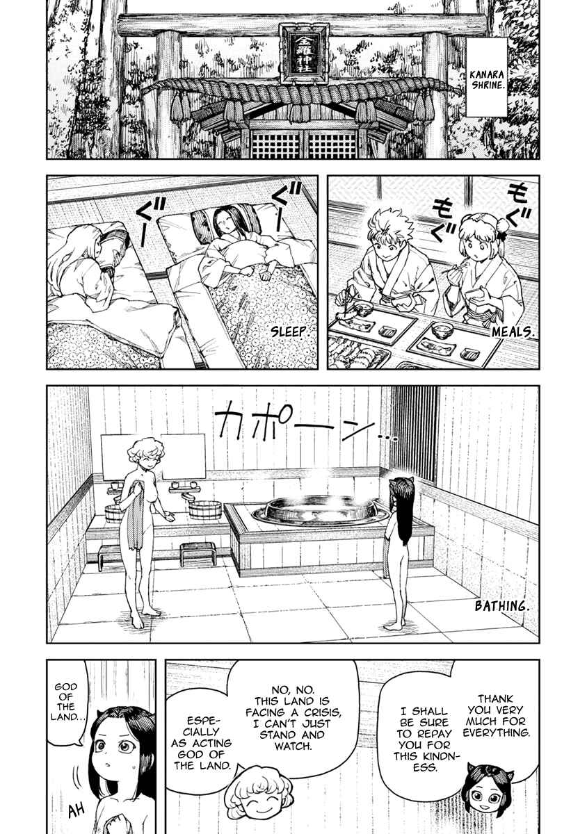 Chapter 102.5 - Page 4