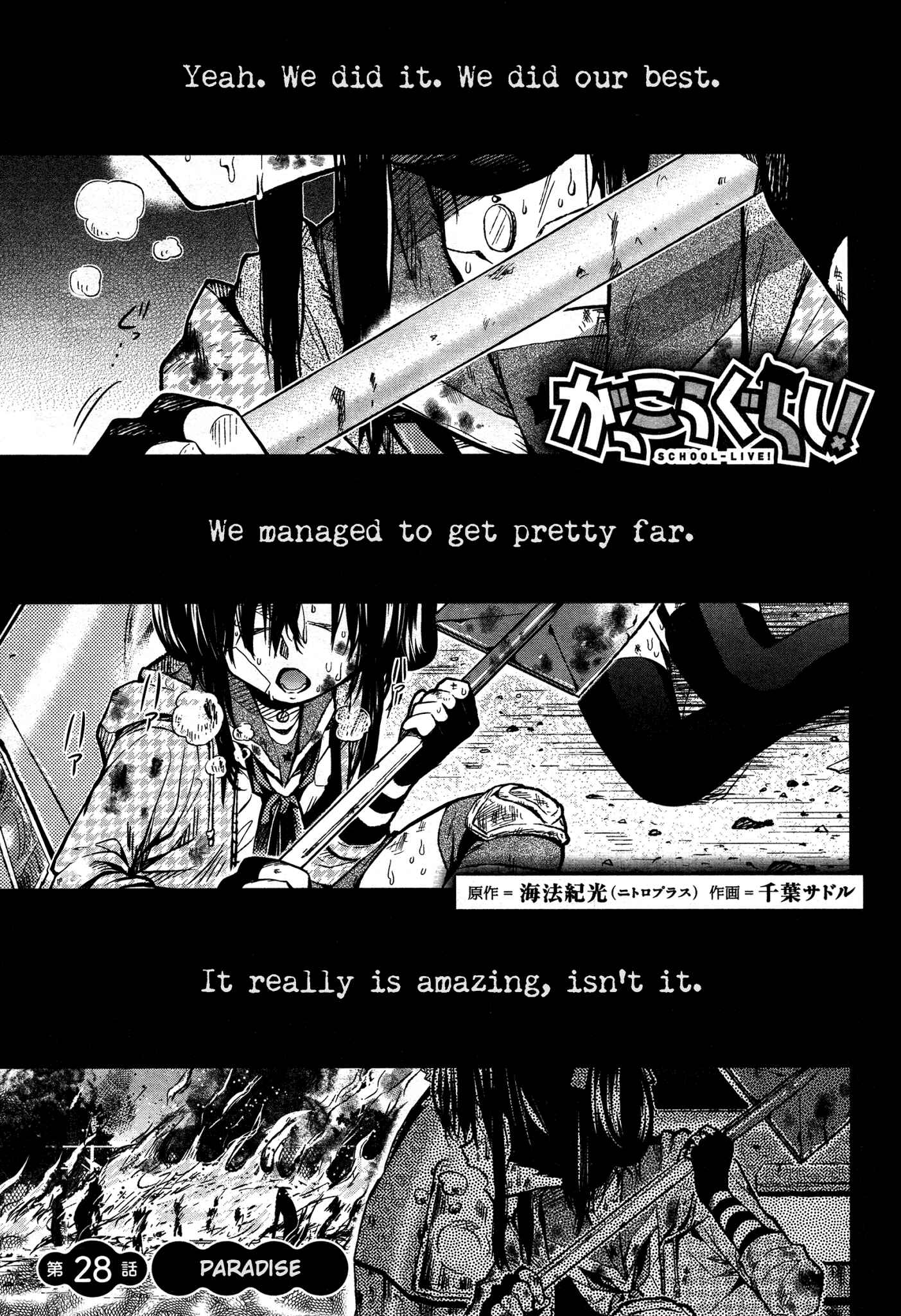 Chapter 28 - Page 1