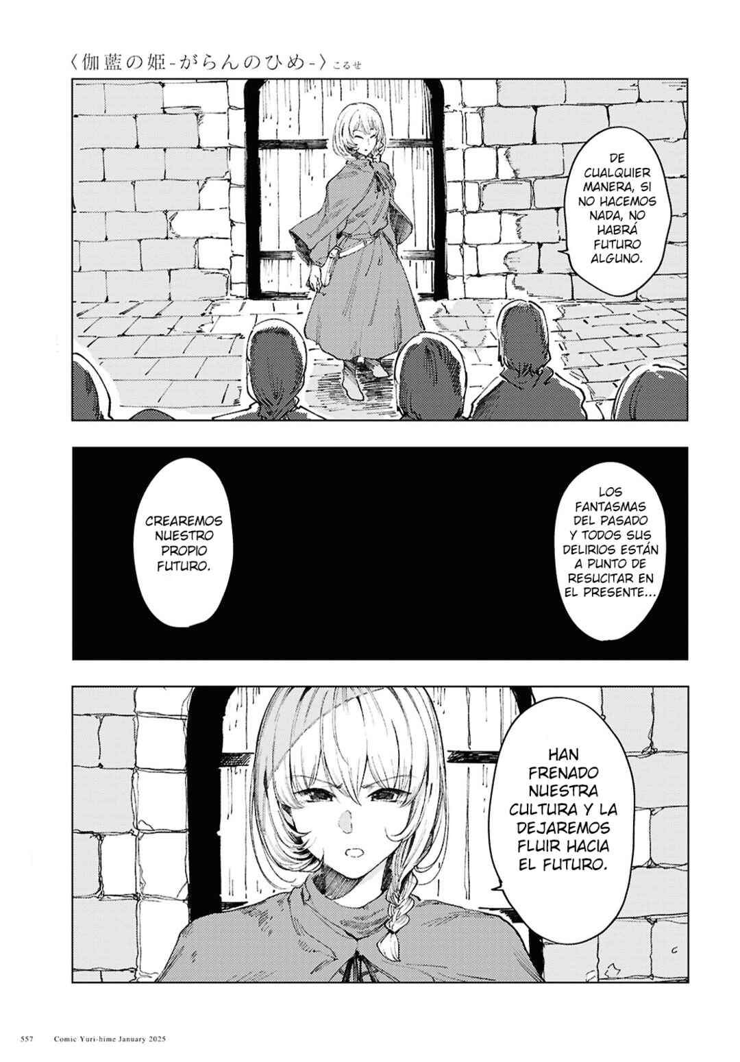 Chapter 14 - Page 16