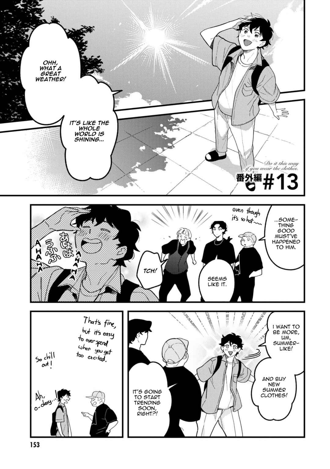 Chapter 100.5 - Page 1