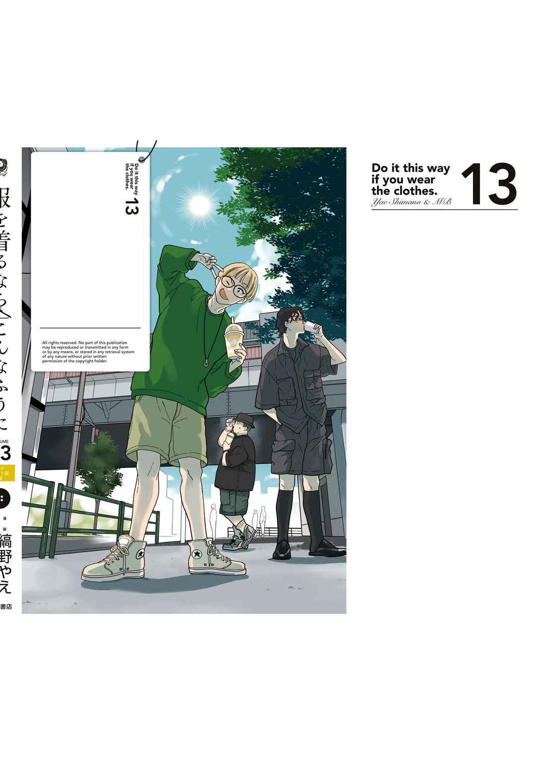 Chapter 100.5 - Page 10