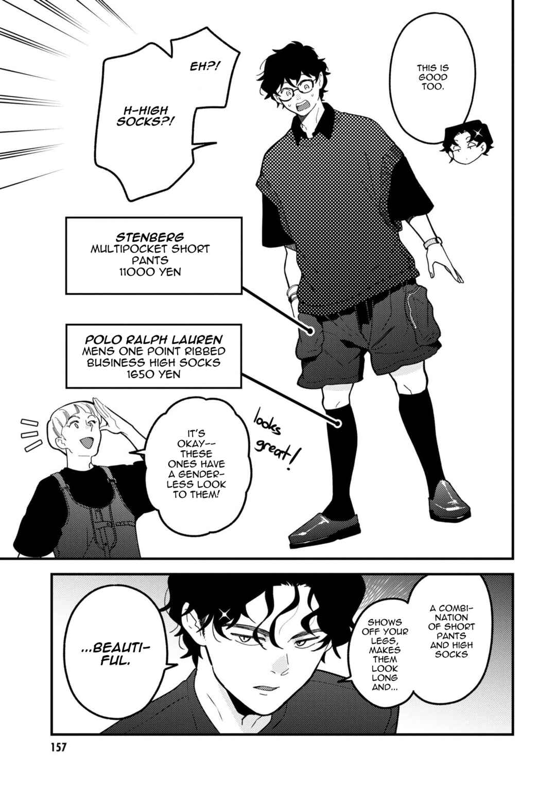 Chapter 100.5 - Page 5