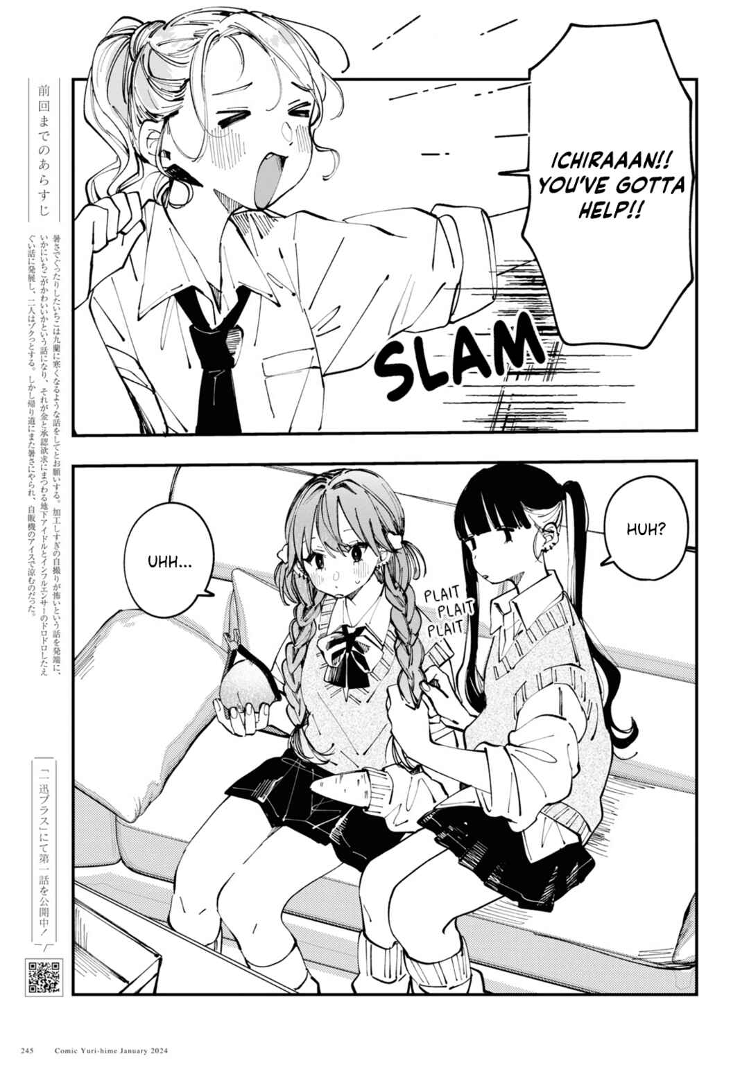 Chapter 11 - Page 1