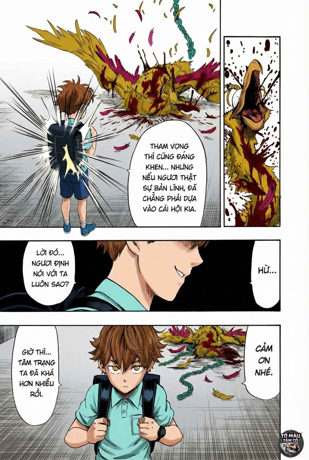Chapter 100 - Page 17