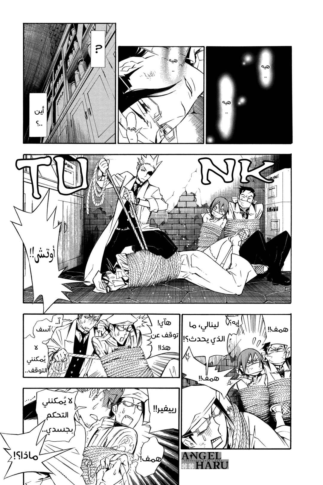 Chapter 162 - Page 12