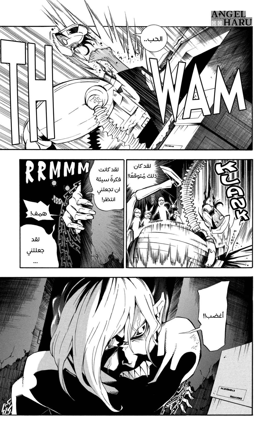 Chapter 162 - Page 6