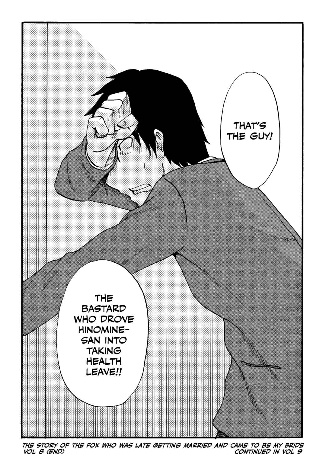 Chapter 80.5 - Page 8