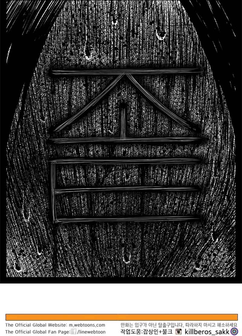 Chapter 167 - Page 30