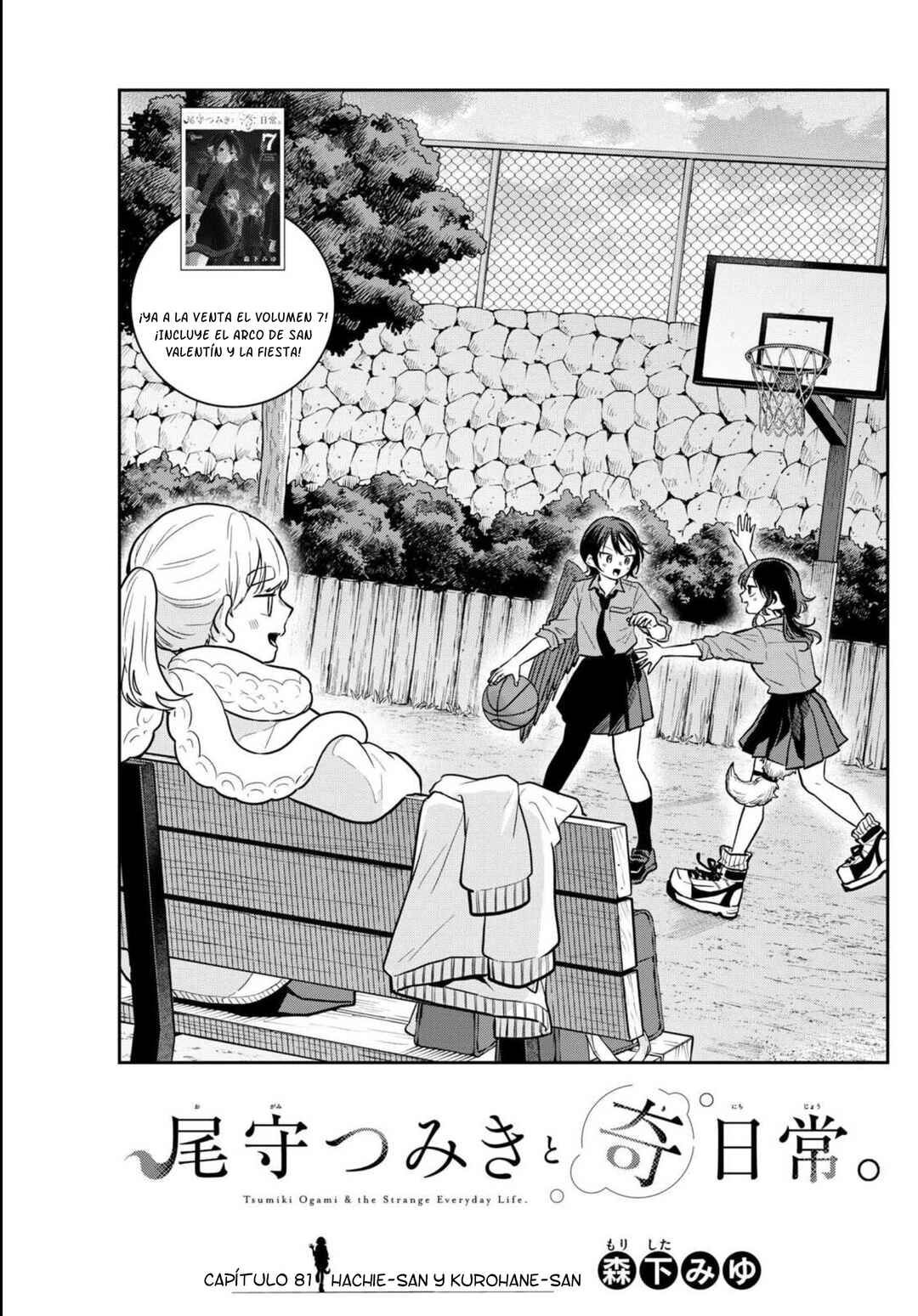 Chapter 81 - Page 4