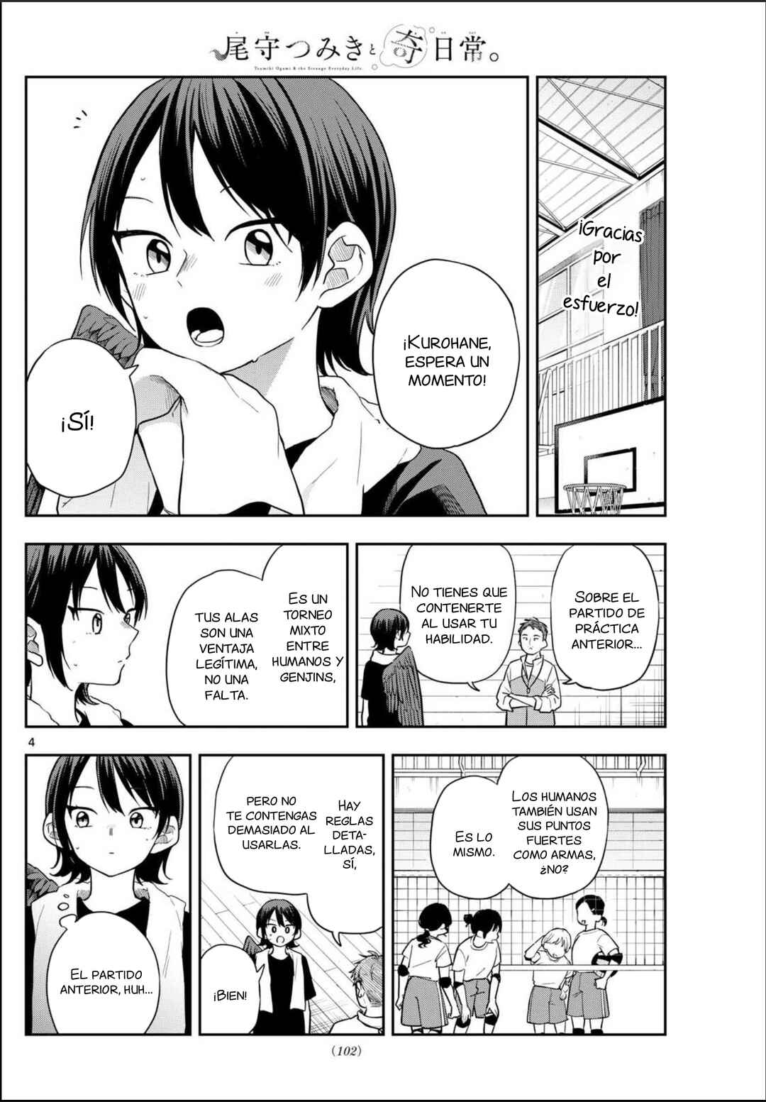 Chapter 81 - Page 7