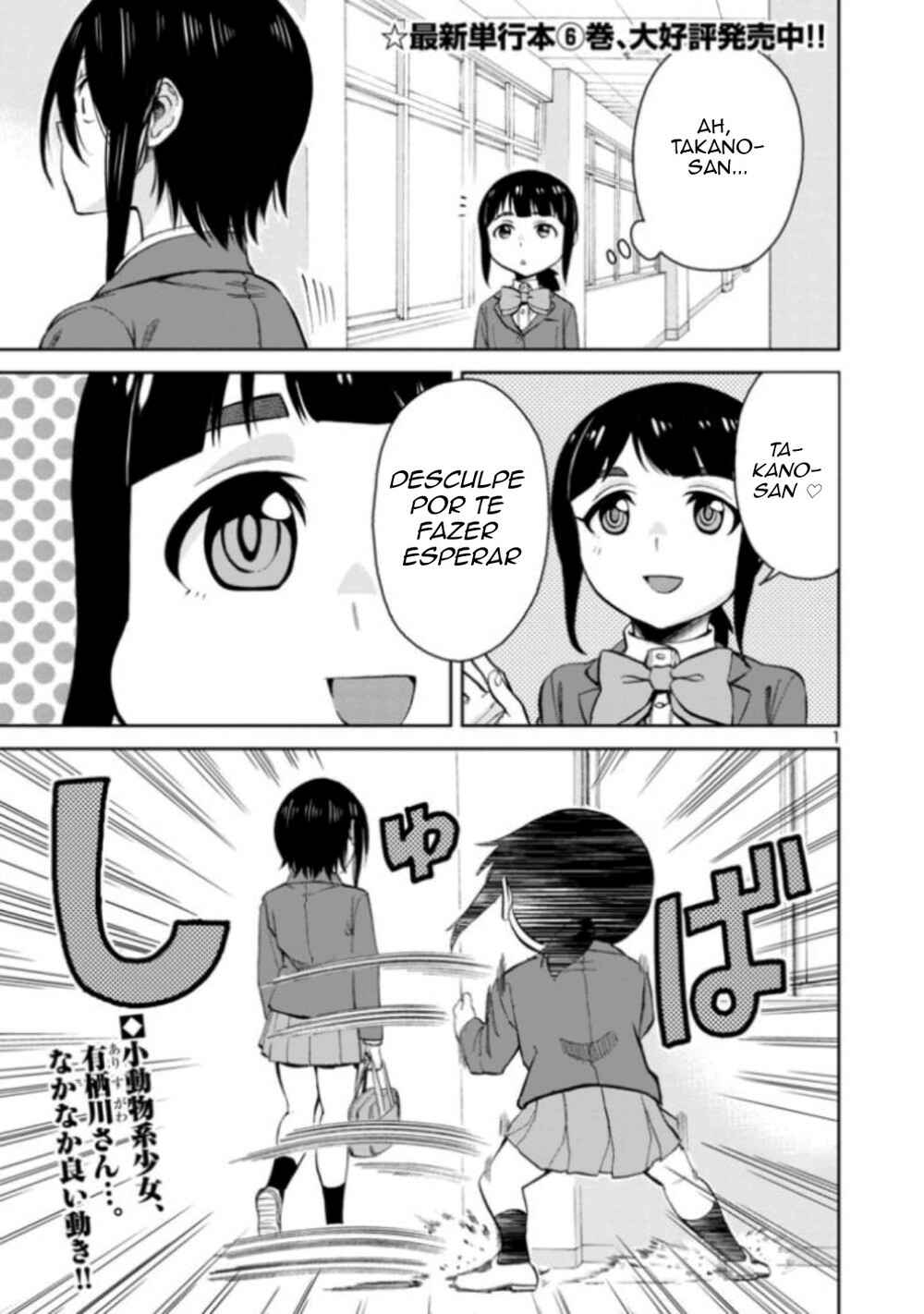 Chapter 81 - Page 3