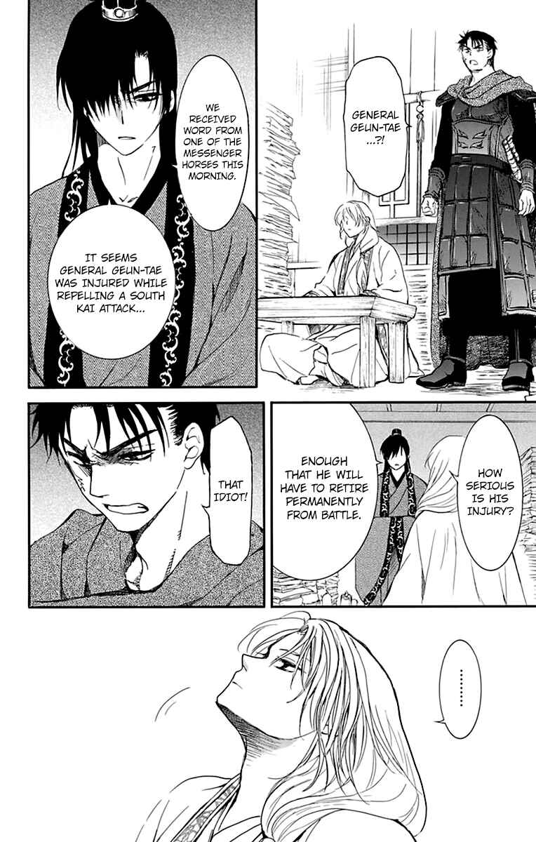 Chapter 210 - Page 20