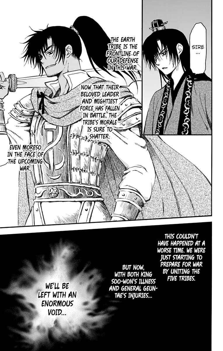 Chapter 210 - Page 21