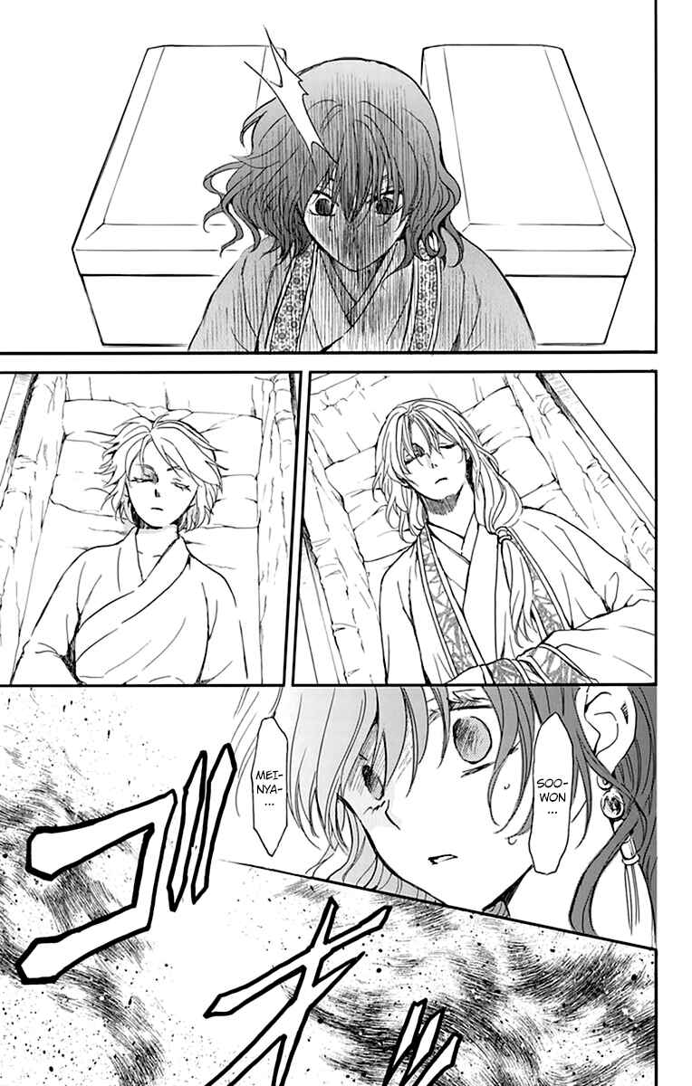 Chapter 210 - Page 25