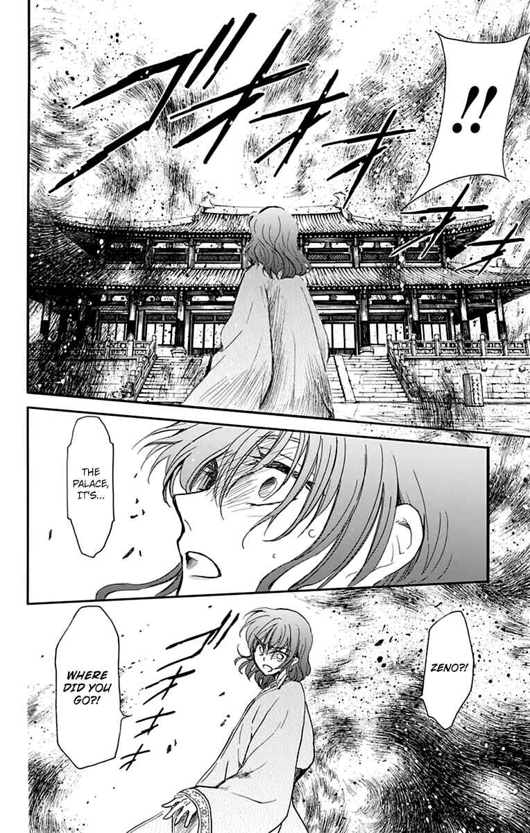 Chapter 210 - Page 26