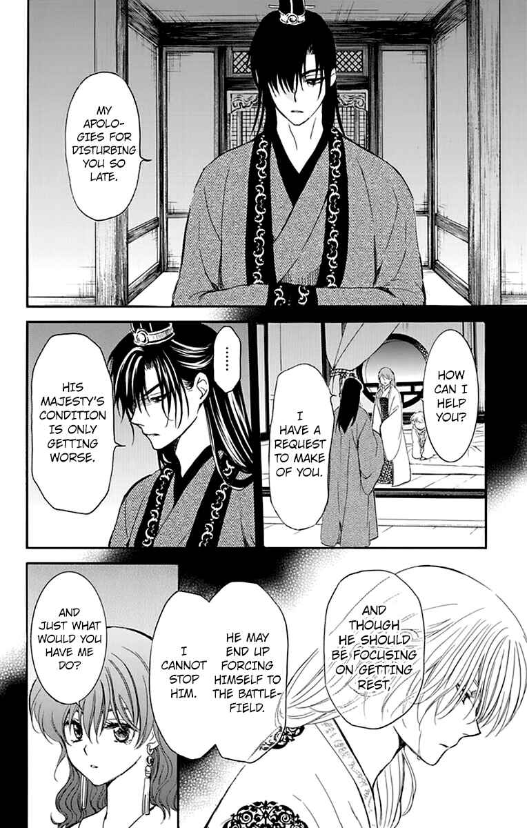 Chapter 210 - Page 30