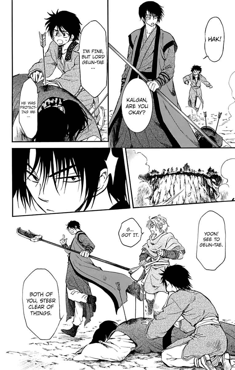 Chapter 210 - Page 4