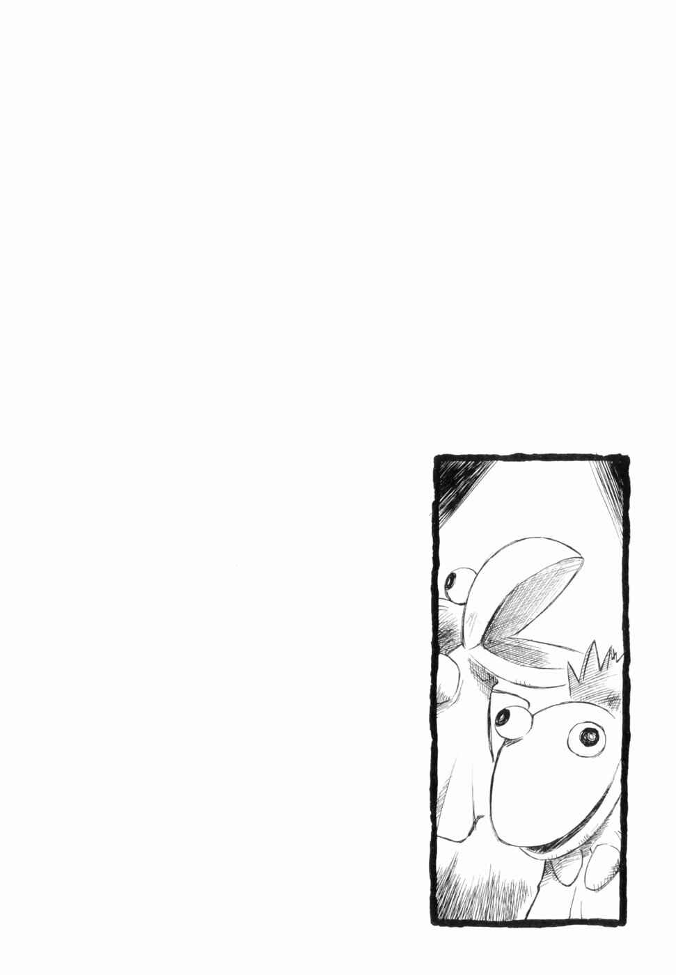 Chapter 3 - Page 12