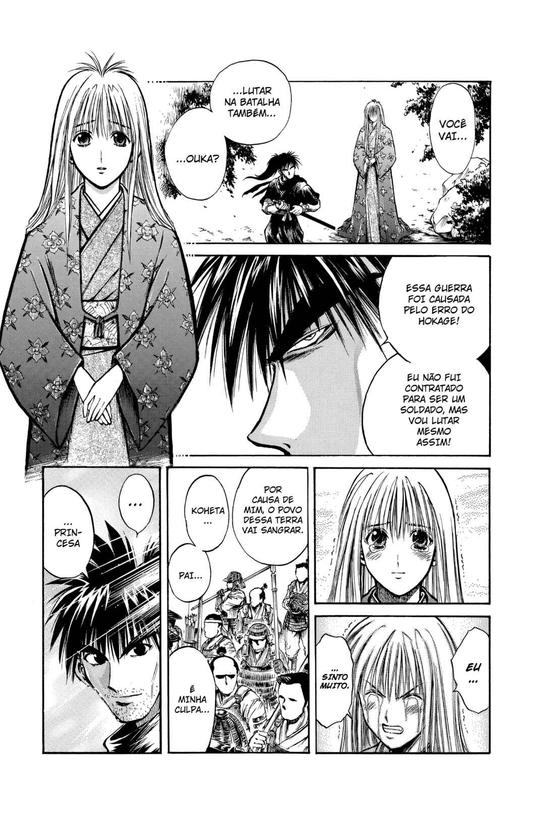 Chapter 230 - Page 15