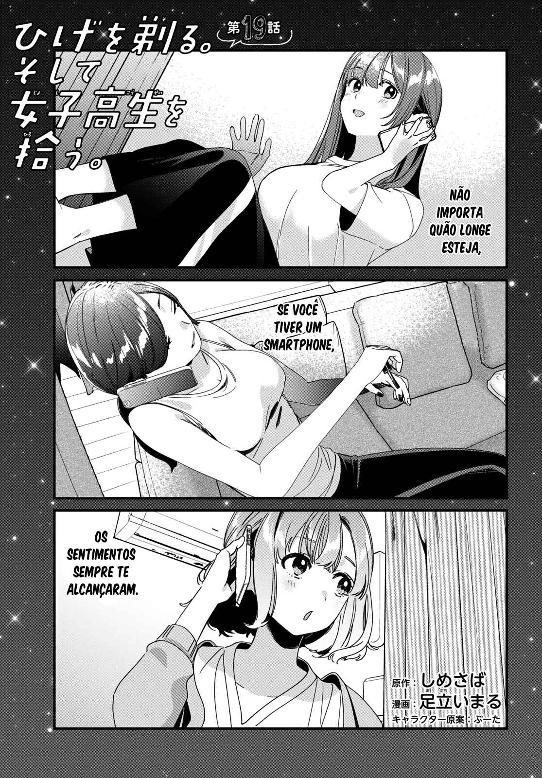 Chapter 19 - Page 4