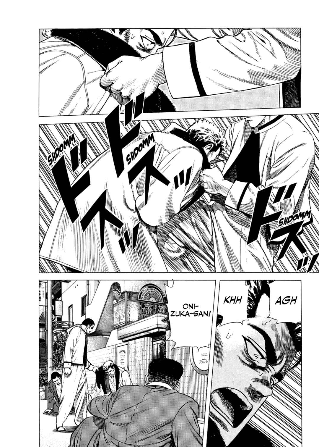 Chapter 338 - Page 5