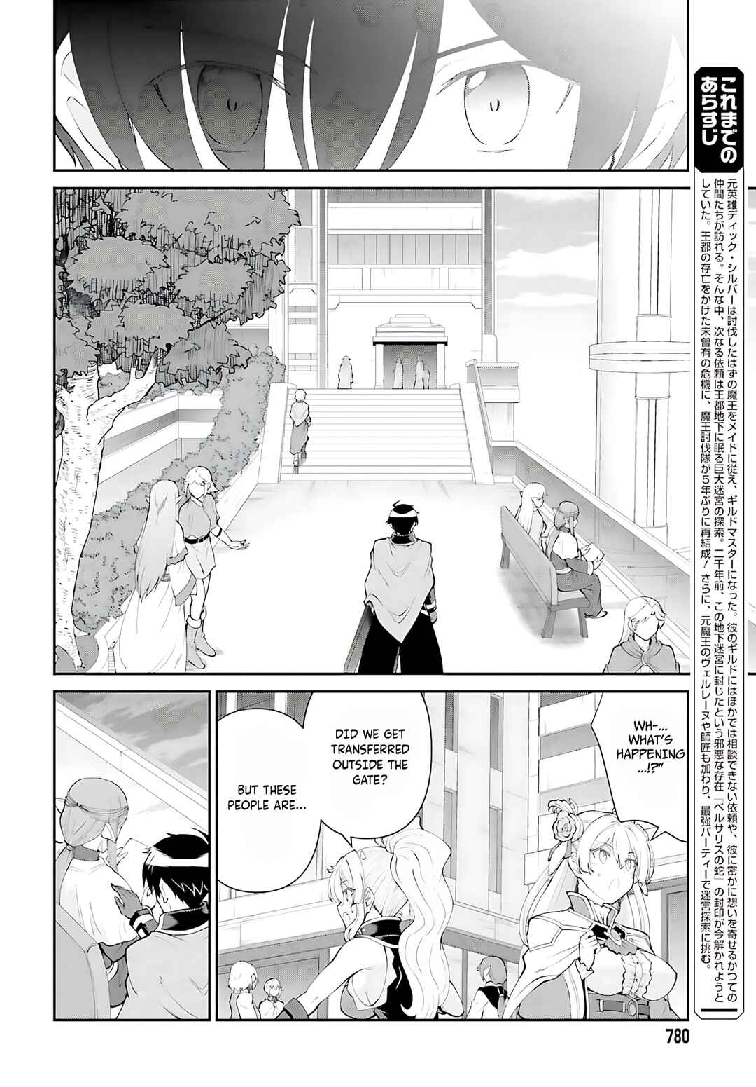 Chapter 54 - Page 3