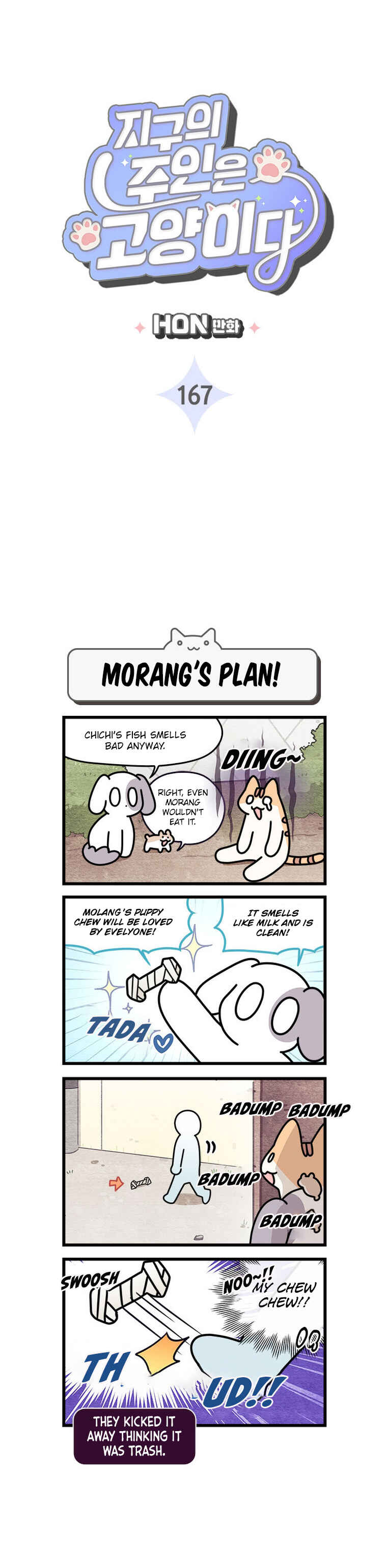 Chapter 167 - Page 3