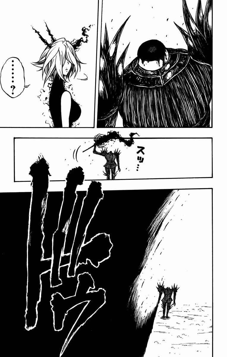 Chapter 21 - Page 7