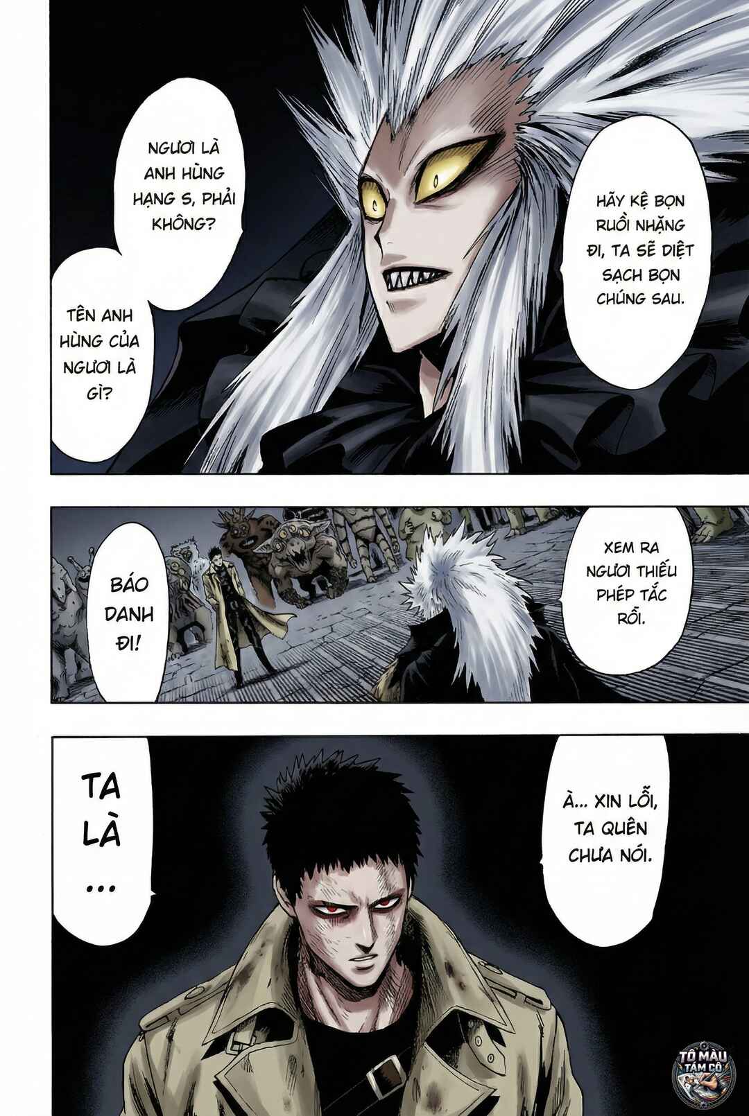 Chapter 104 - Page 17