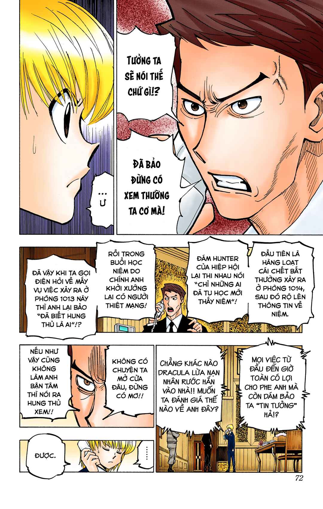 Chapter 374 - Page 4