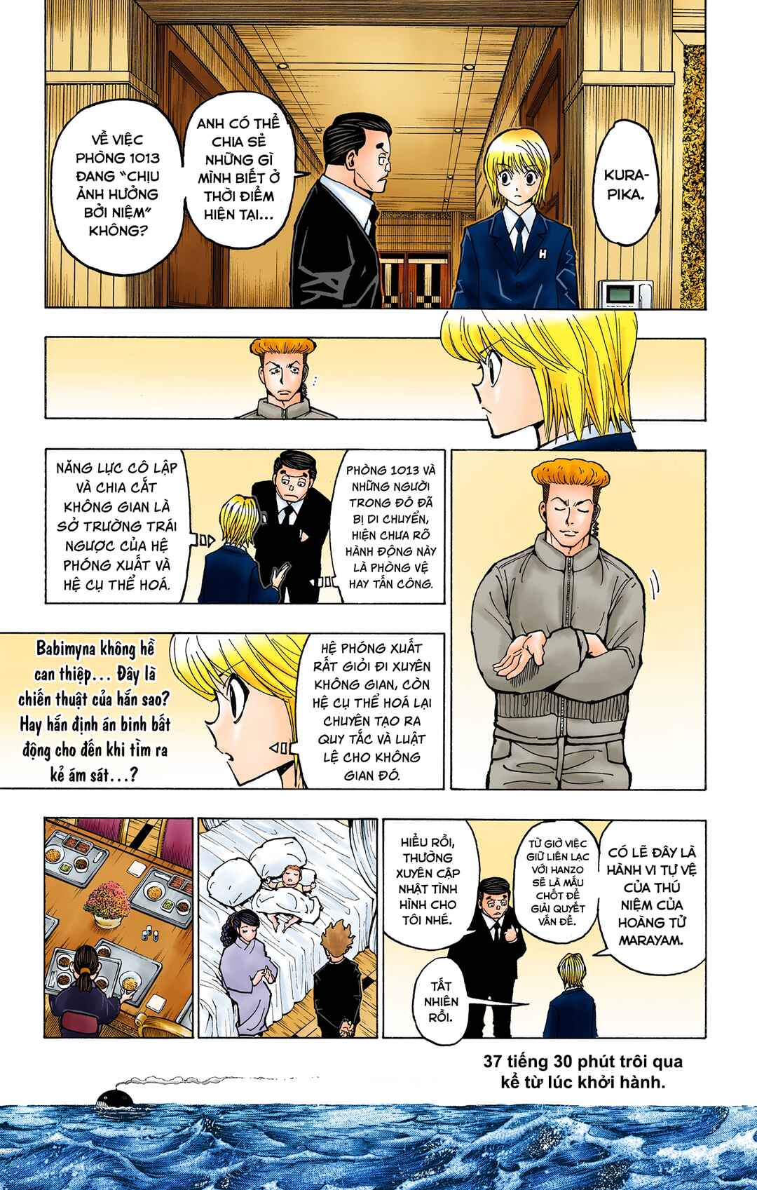 Chapter 374 - Page 7