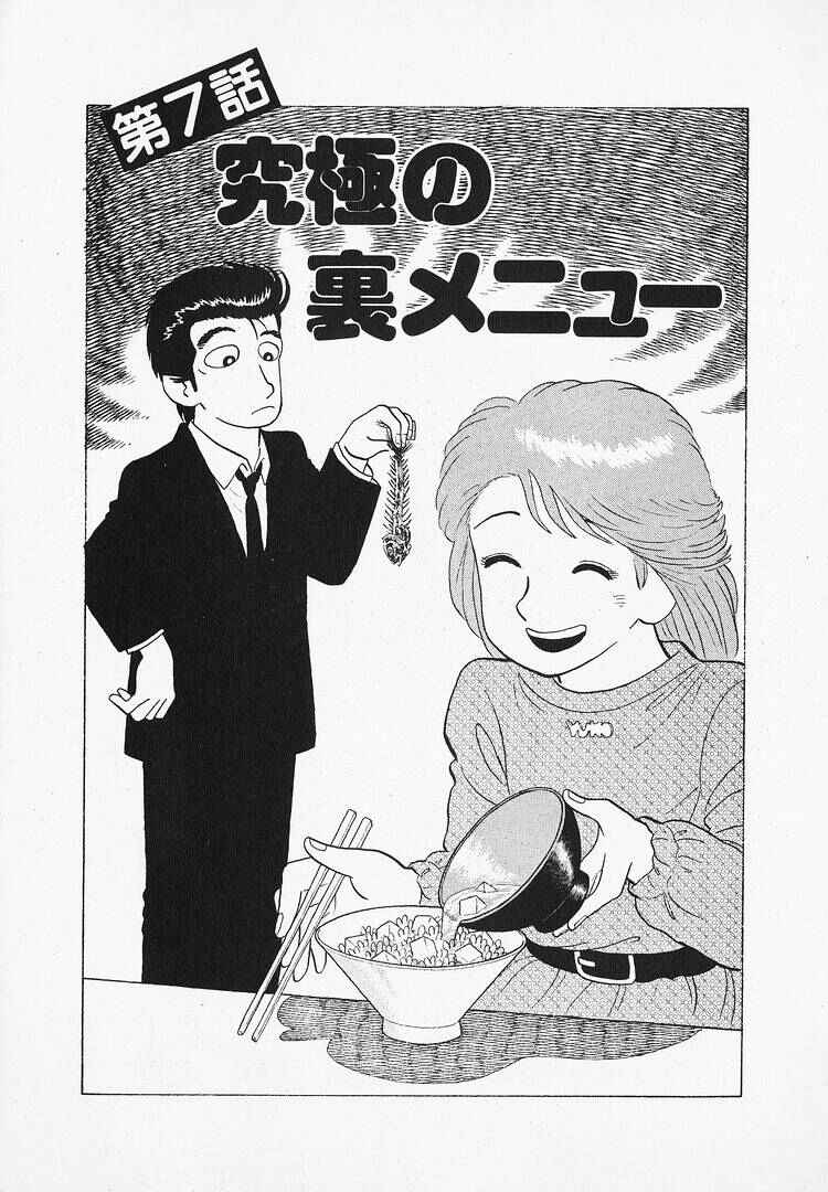 Chapter 140 - Page 1