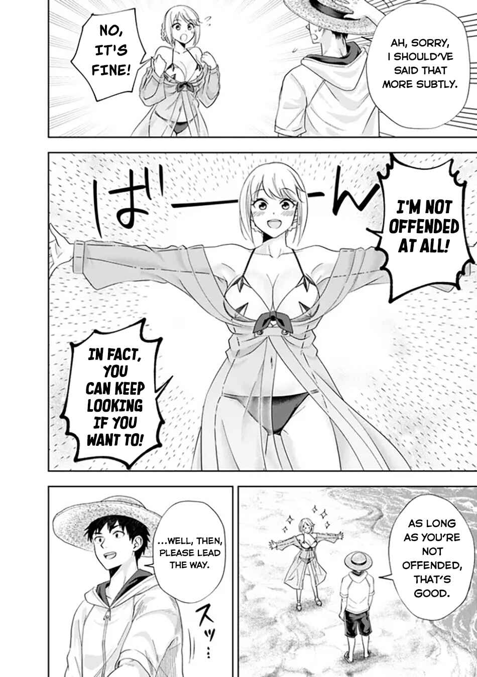 Chapter 203 - Page 5