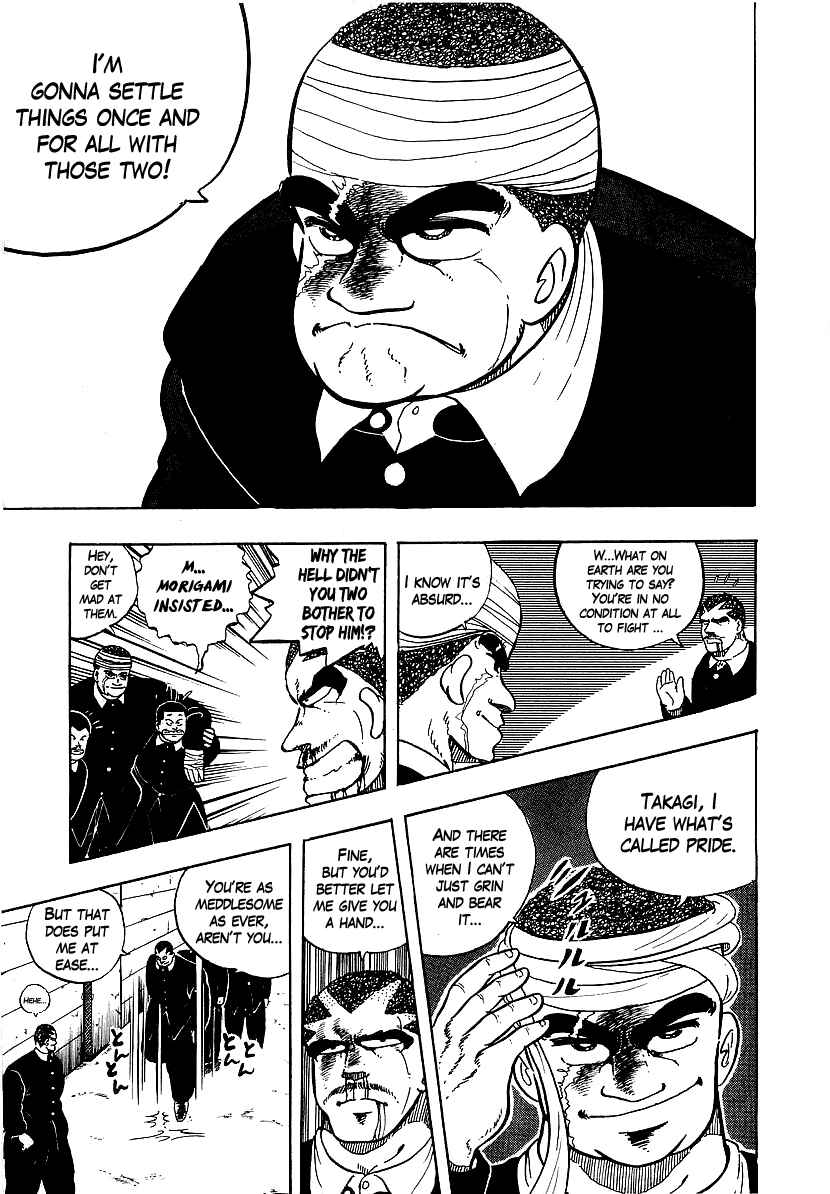 Chapter 73 - Page 17