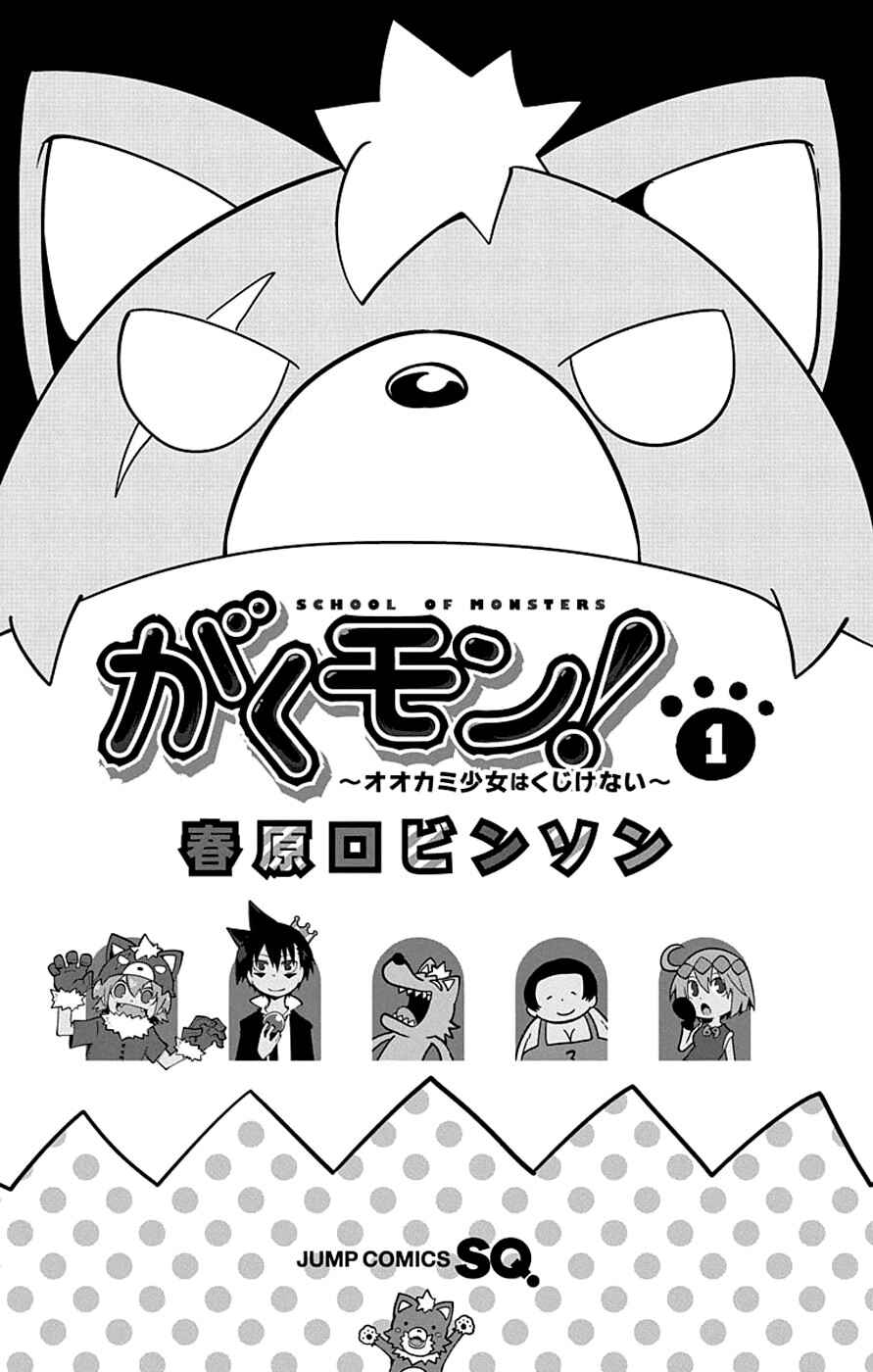 Chapter 1 - Page 4