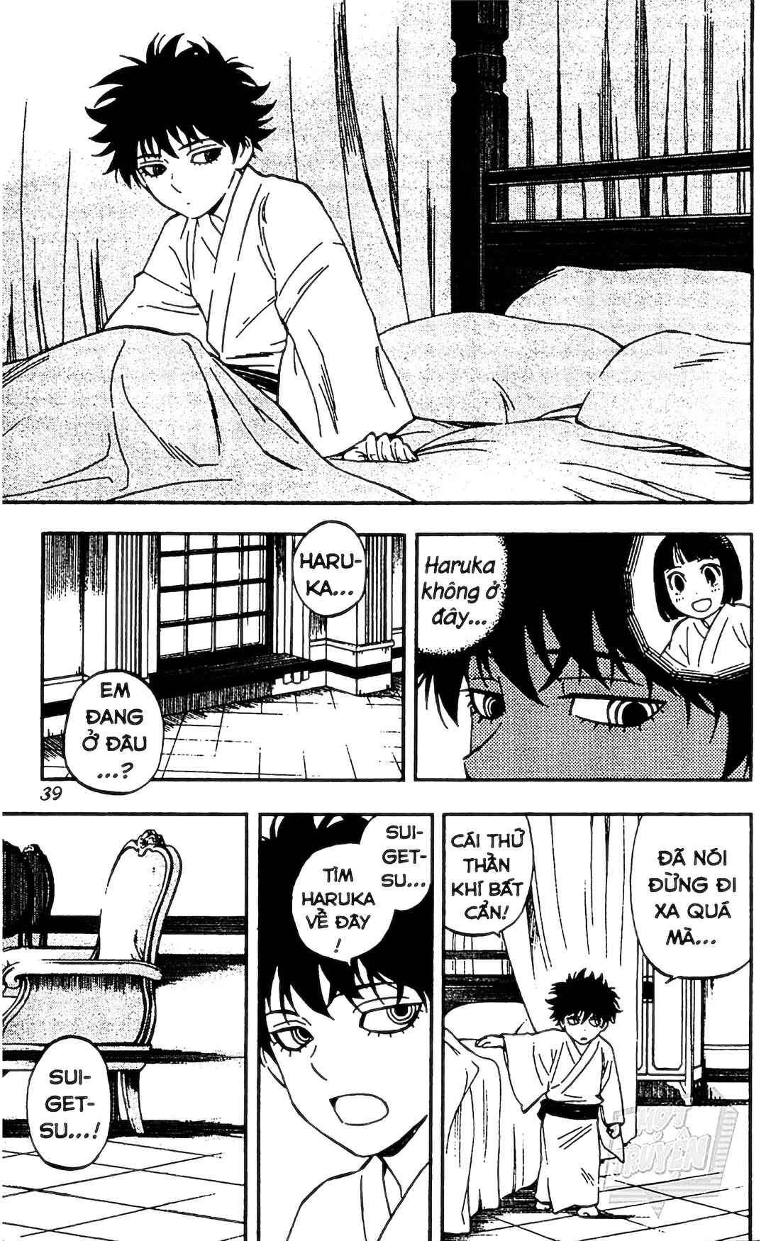 Chapter 327 - Page 17