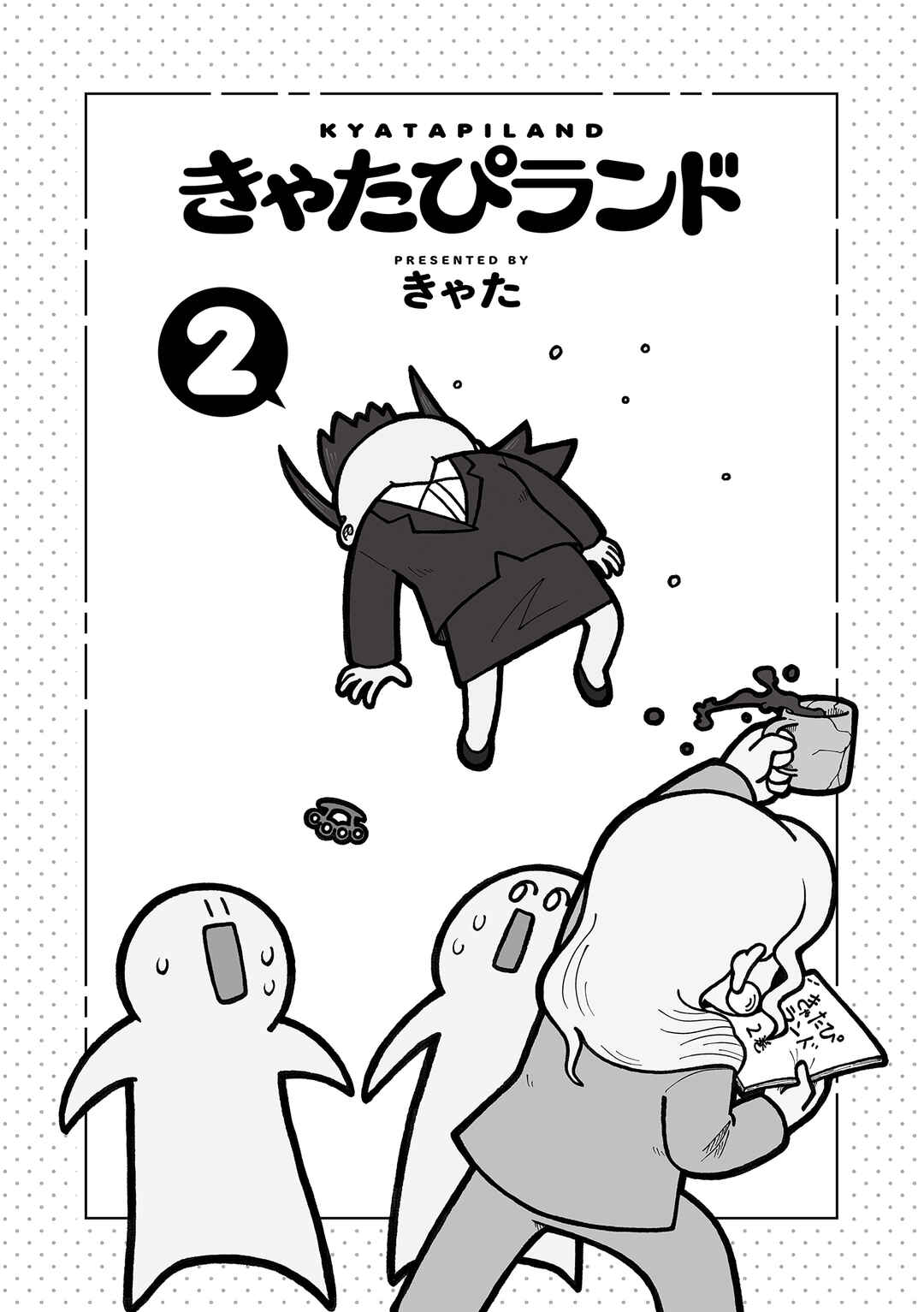Chapter 43.1 - Page 3