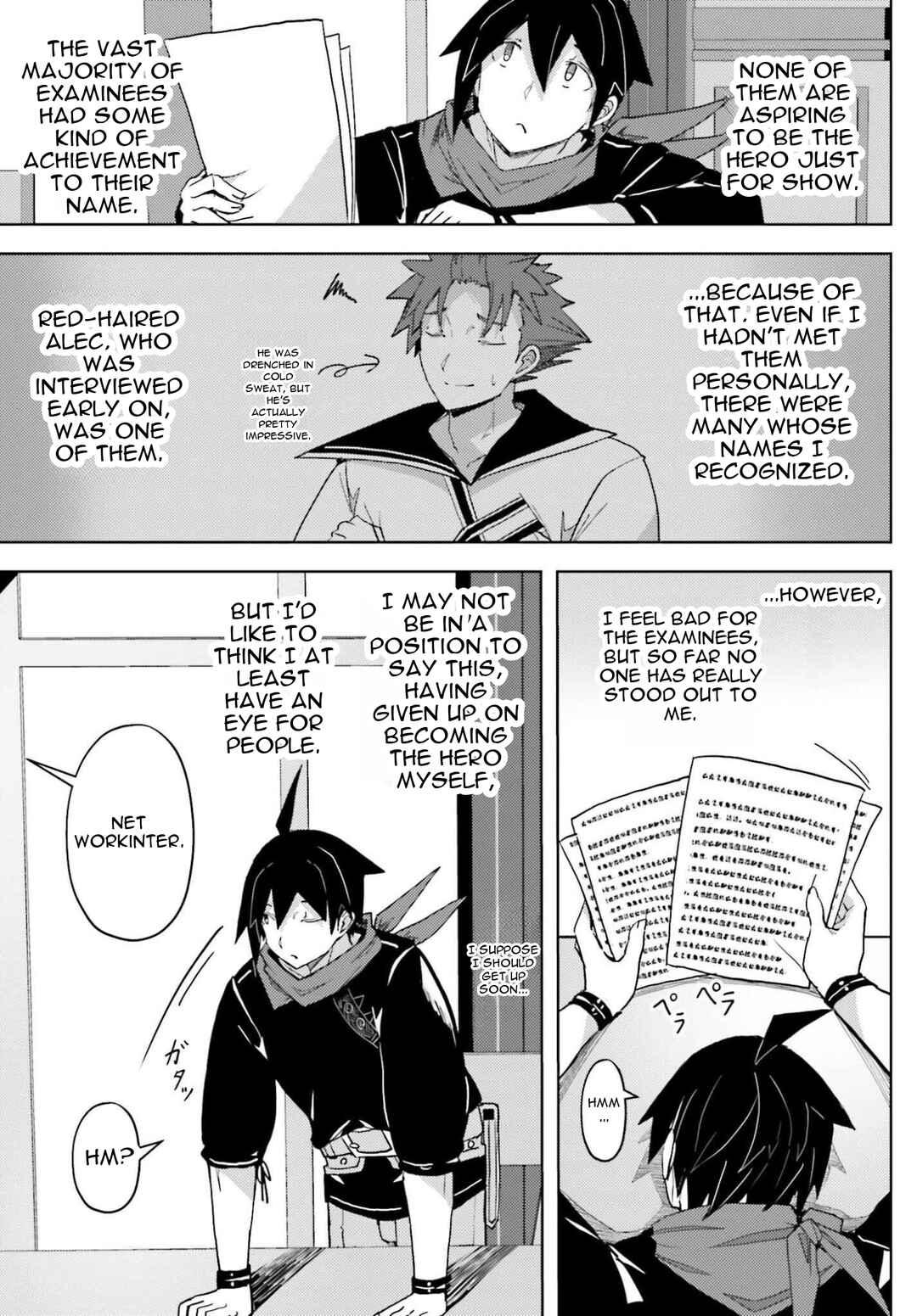 Chapter 36 - Page 4